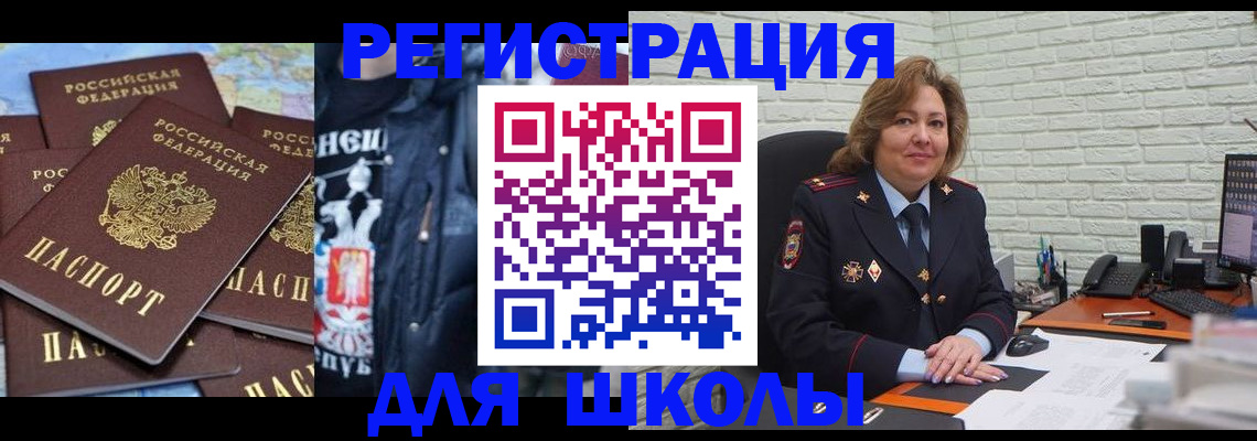 пропишу в квартире в Бурятии